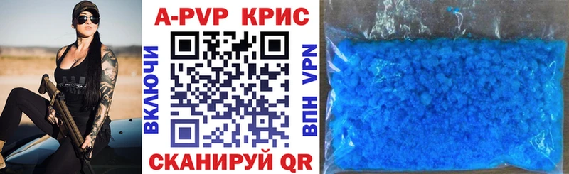 А ПВП VHQ  как найти закладки  Бугульма 