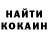 Кетамин ketamine ThatOneOtegen