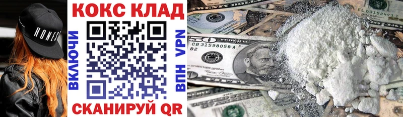 цены   Бугульма  COCAIN Боливия 
