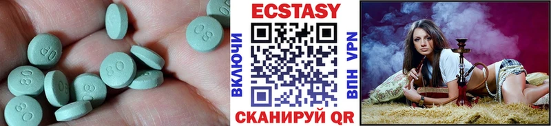 купить наркотики сайты Бугульма ЭКСТАЗИ бентли