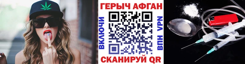 ГЕРОИН хмурый  kraken   Бугульма 