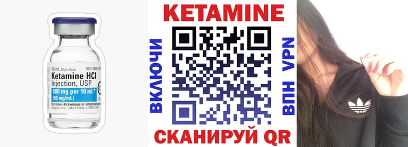 MEGA зеркало  Бугульма  КЕТАМИН VHQ 