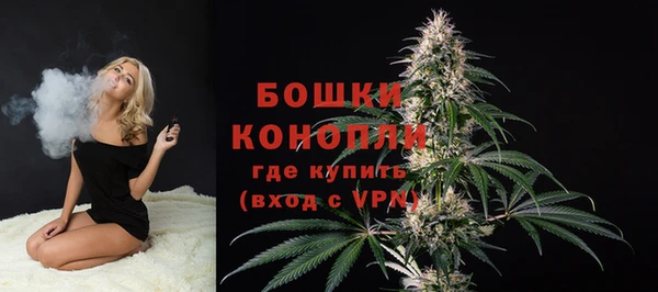 гашишное масло Белокуриха