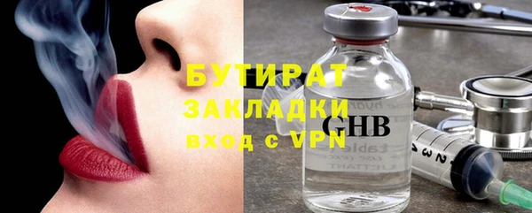 гашишное масло Белокуриха