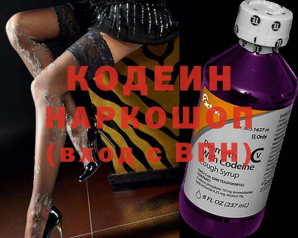 гашишное масло Белокуриха