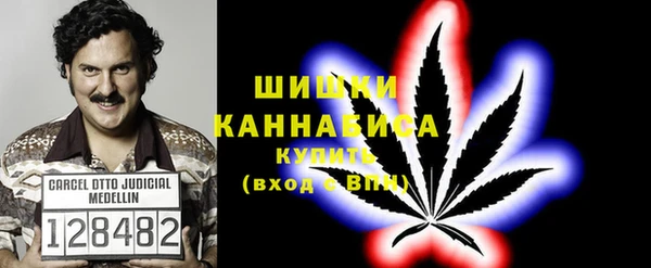 гашишное масло Белокуриха