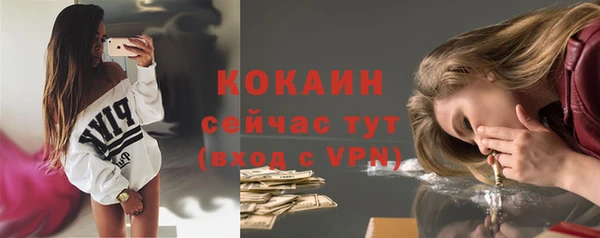 2c-b Белоозёрский