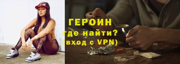 марки lsd Ступино