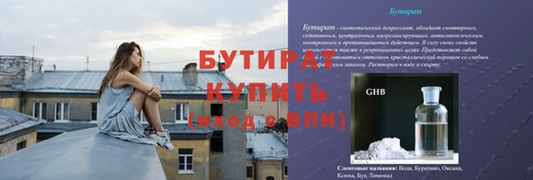 2c-b Белоозёрский