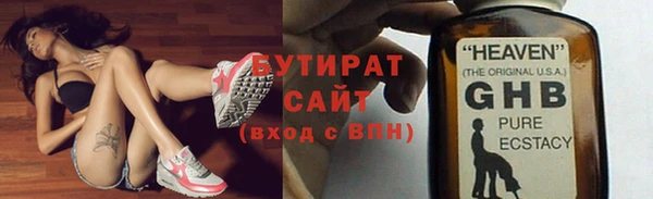 2c-b Белоозёрский