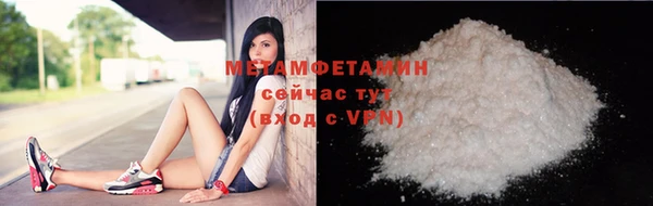 гашишное масло Белокуриха