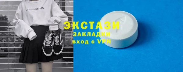 гашишное масло Белокуриха