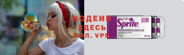гашишное масло Белокуриха