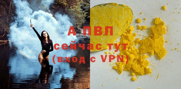 гашишное масло Белокуриха