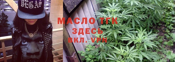 гашишное масло Белокуриха