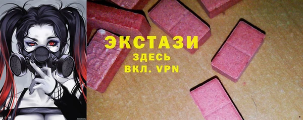 гашишное масло Белокуриха