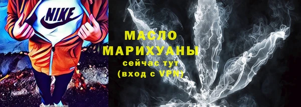 гашишное масло Белокуриха