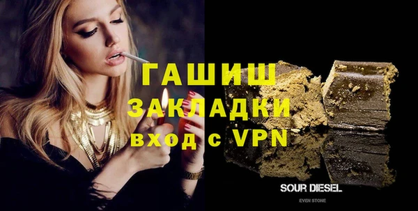 гашишное масло Белокуриха