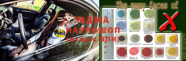 прущие крисы Беломорск