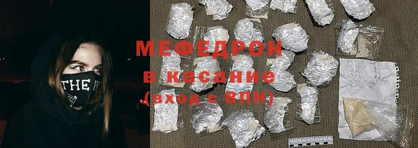 прущие крисы Беломорск