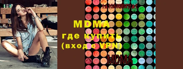 прущие крисы Беломорск