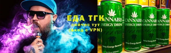 гашишное масло Белокуриха