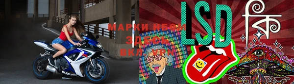 гашишное масло Белокуриха