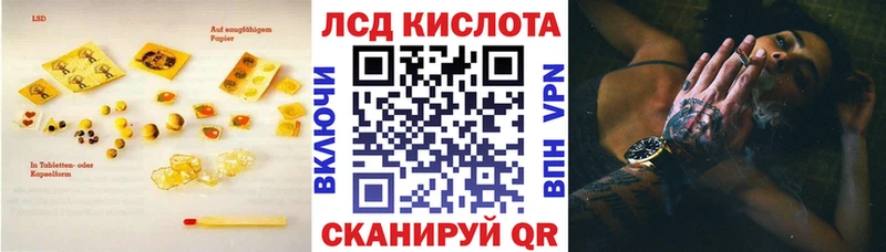 Лсд 25 экстази ecstasy  Бугульма 
