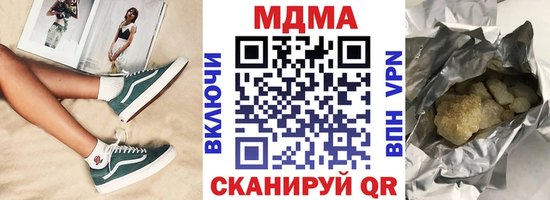 МДМА Molly купить даркнет наркотические препараты Бугульма