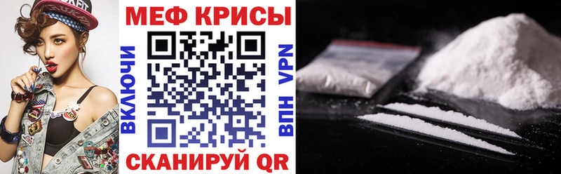 Мефедрон мяу мяу  Бугульма 