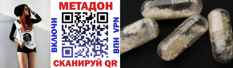 дарк нет формула  цена наркотик  Бугульма  Метадон methadone 