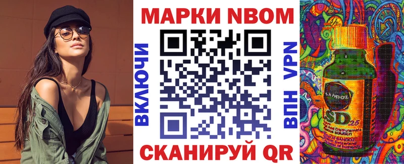 Марки N-bome 1500мкг  Бугульма 
