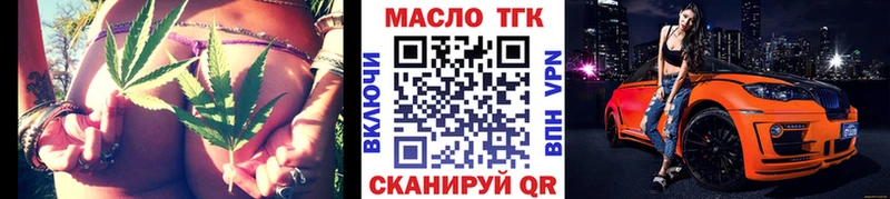купить наркотики сайты  Бугульма  ОМГ ОМГ маркетплейс  Дистиллят ТГК концентрат 