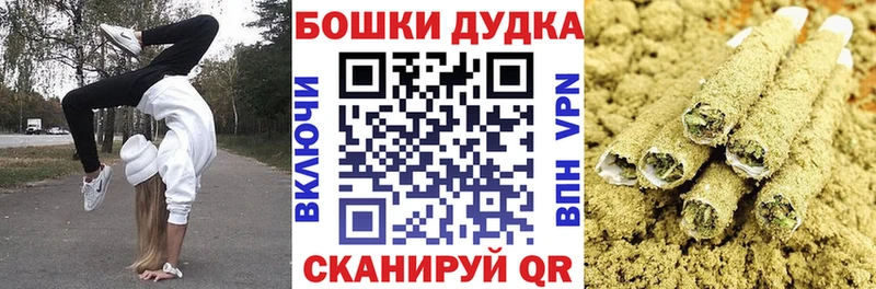 Шишки марихуана марихуана  купить наркоту  Бугульма 